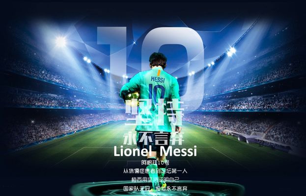 足坛曝出重磅转会，多队加入抢人大战